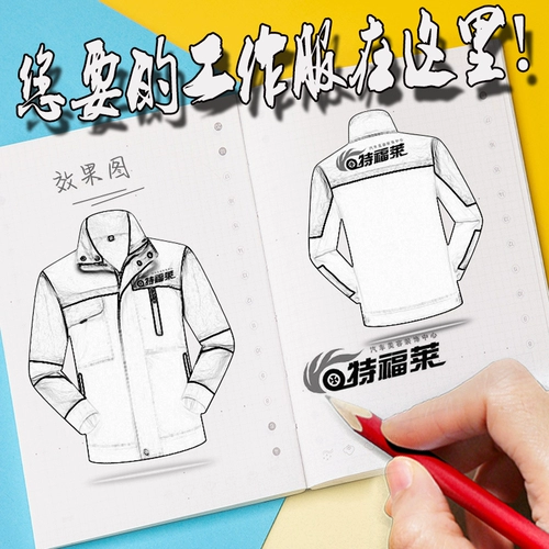 Осенний комбинезон подходит для мужчин и женщин, хлопковая куртка