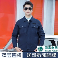 138 юаней темно-синий двухслойный костюм