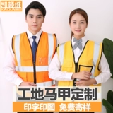 Светоотражающий рабочий безопасный жилет, делается под заказ, с печатью вашего логотипа