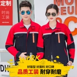 Осенний комбинезон подходит для мужчин и женщин, хлопковая куртка