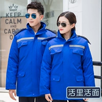 Модель активности чистого синего цвета