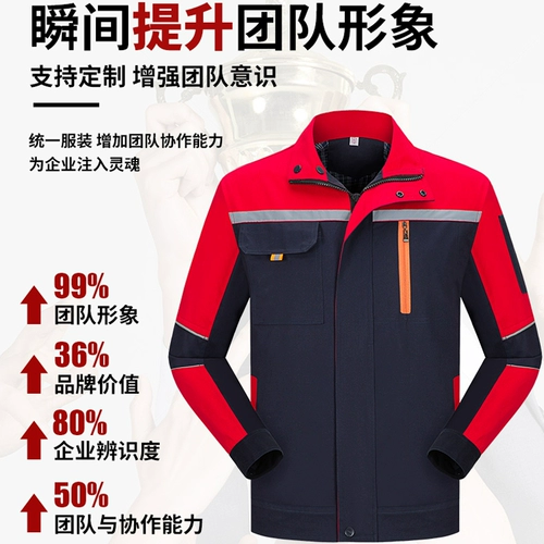 Осенний комбинезон подходит для мужчин и женщин, хлопковая куртка