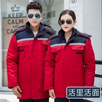 Красная деятельность