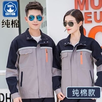 Чистый хлопковый серый набор