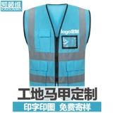 Светоотражающий рабочий безопасный жилет, делается под заказ, с печатью вашего логотипа