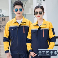 Тибетский синий набор желтый костюм