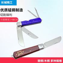 Great Wall Seiko Electrician Knife Multifunction Old Special Steel Folding Heavy Plastic Handle Straight Blade Line Knife Old Fashioned Cable Knife