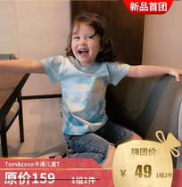 Hi buy Group products Tomcoco cartoon children T preferred skin-friendly fabric feel soft and delicate