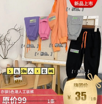 Hi buy Group products also Qi Qi 5 color Tide peoples overalls