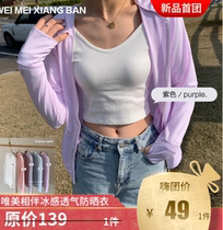 Hi buy Group products beautiful accompanied by ice feel breathable sunscreen clothes