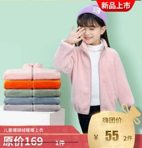 Hi buy Group products children coral velvet warm top