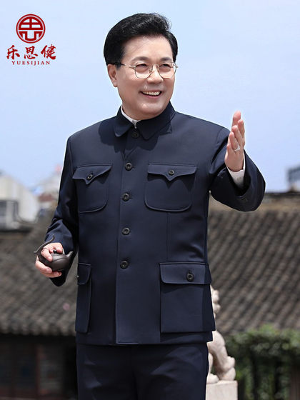 Zhongshan suit male middle-aged and elderly suit Zhongshan suit elderly coat old man clothes spring, autumn and winter grandpa dad clothing