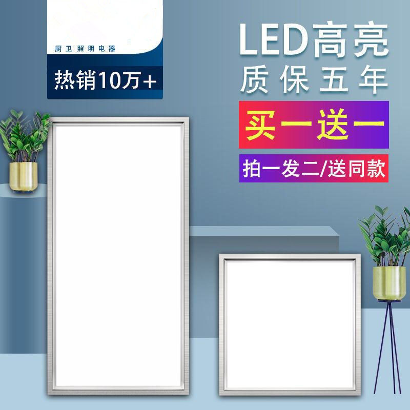 Kitchen Lamps Daquan integrated ceiling led lights kitchen lights kitchen lights cosmetic room lights recessed ceiling lights led flat panel