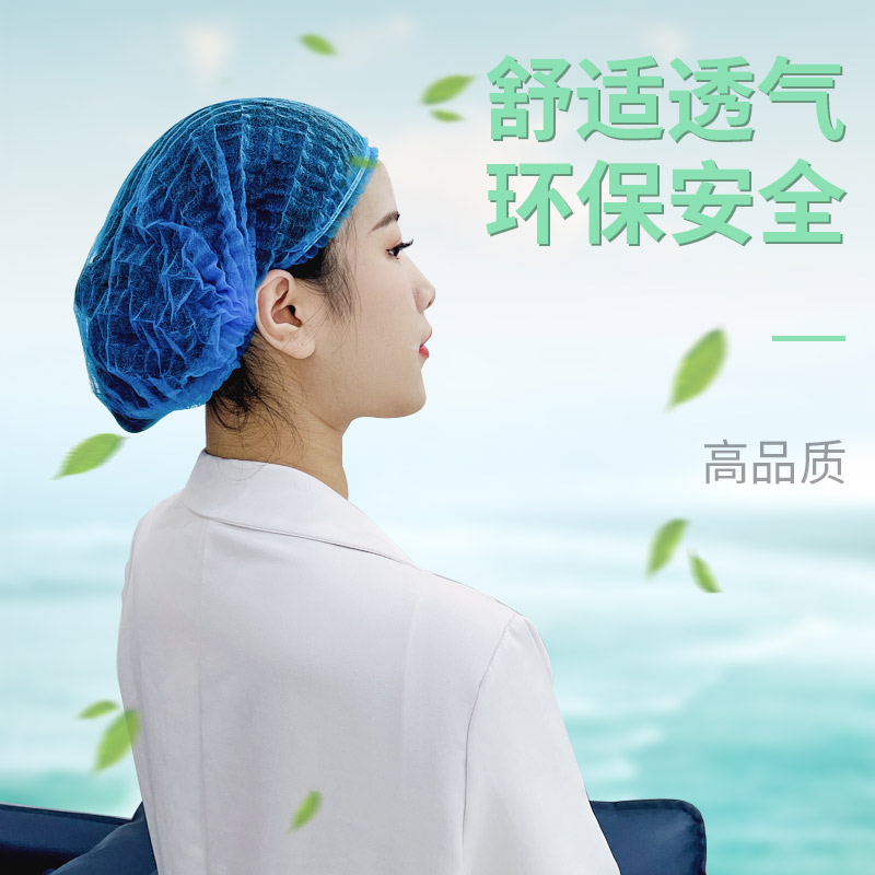 Disposable non-woven hat food workshop webcam beauty salon cafeteria breathable sanitary head cover
