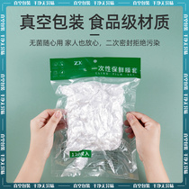Li Jiazaki Recommended) Refreshing Film Cover Food Grade Special Disposable Refreshing Hood Home Leftover Vegetable Bowl cover refreshing bag