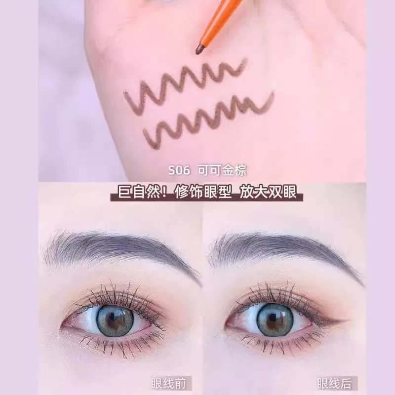 [9 colors available] Khaki Khaki color eyeliner gel pen color ultra-fine refill white waterproof long-lasting novice