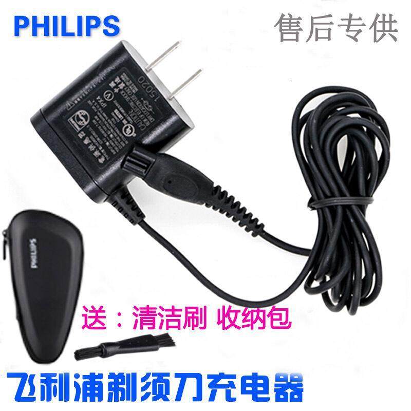 Philips Shaved Hob Charger Series7000 Series7000 s7310 s7370s8980 HQ8505 HQ8505