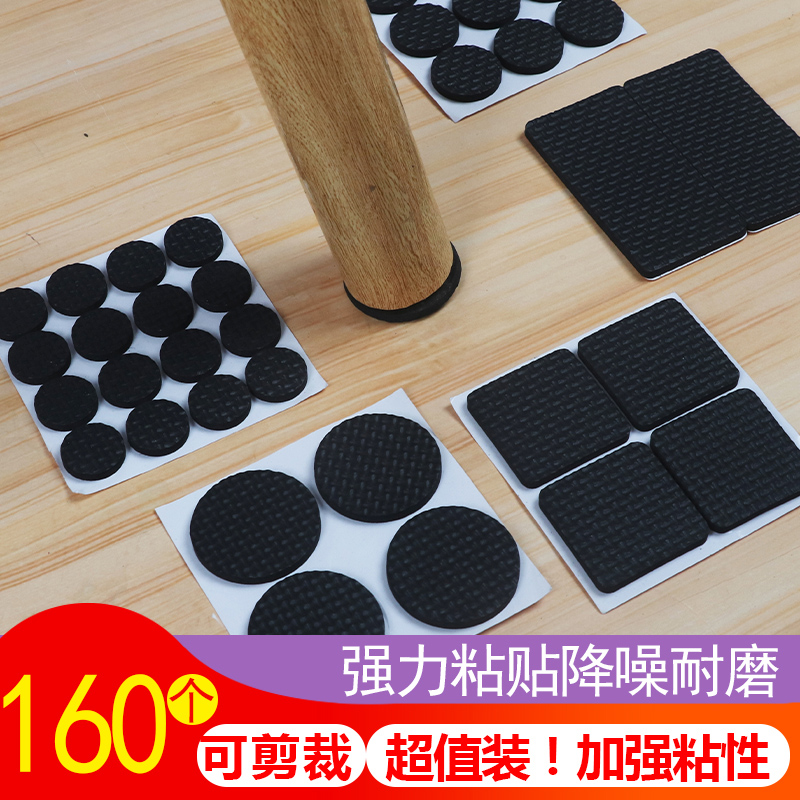 Chair Foot Mat Table And Chairs Foot Mat Table Legs Cushion Dorm Room Deity Sofa Foot Mat Mute Crashworthy Bar Table Corner Foot Sleeve Anti Slip