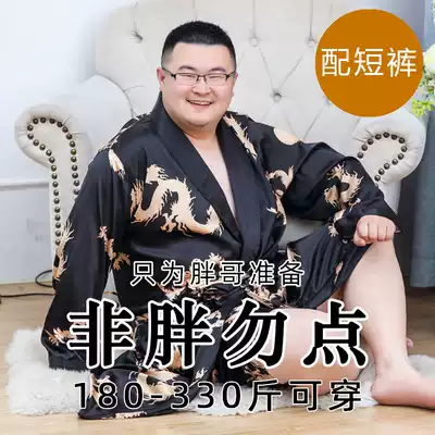 Ice silk nightgown men's summer couple plus fat plus size silk thin suit home clothes Dragon fat guy bathrobe