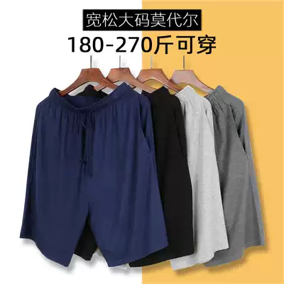 Modal ice silk men's pajamas loose plus fat plus size home shorts Summer fat guy can wear five-point pants outside