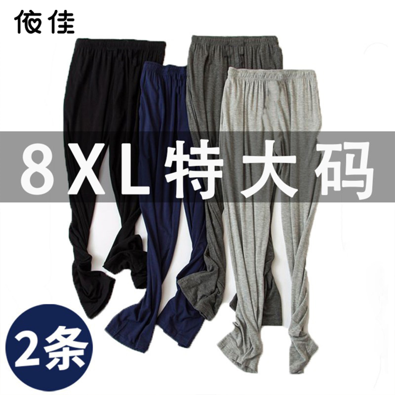 Plus Size Modal Sleep Pants for Men, Extra Large Size, Thin Long Pants, Home Pants for Spring and Autumn Plus Size Modal Sleep Pants for Men, Extra Large Size, Thin Long Pants, Home Pants for Spring and Autumn