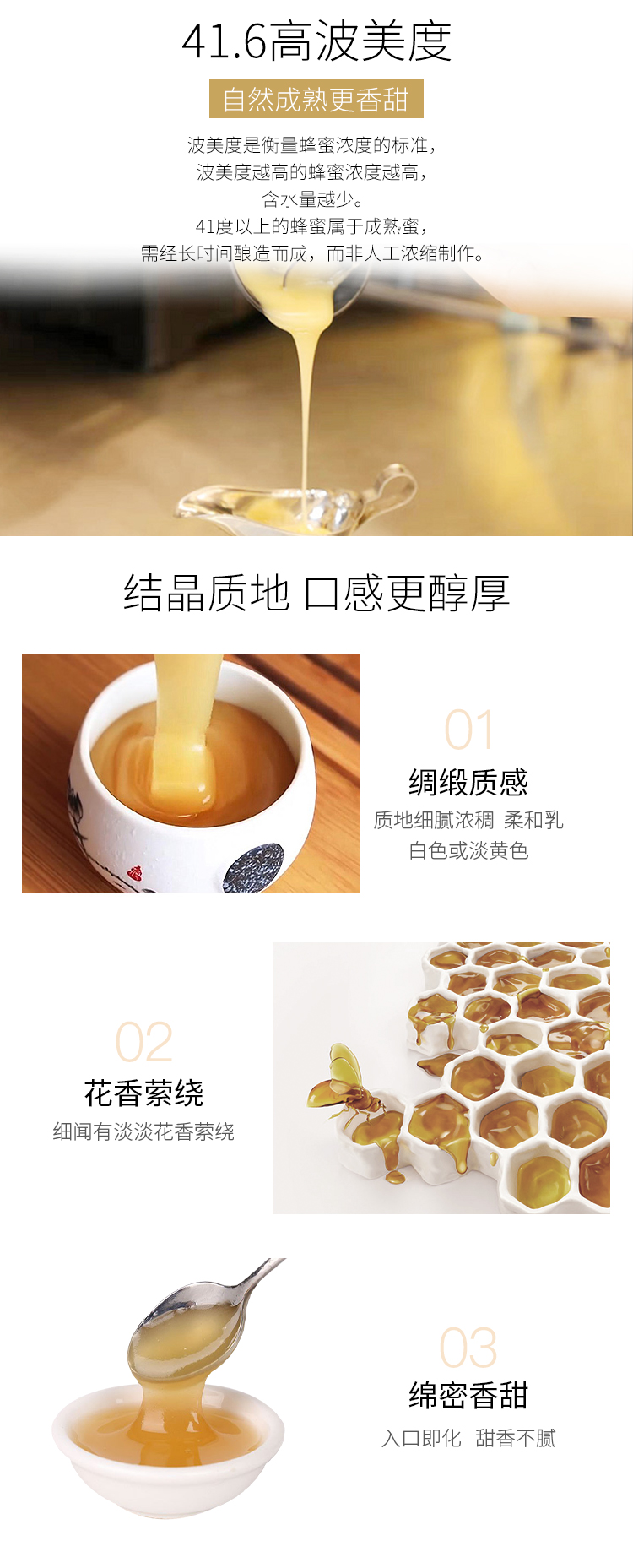 英国皇室供应商 Waitrose 进口天然结晶土蜂蜜 425g*2罐 图4