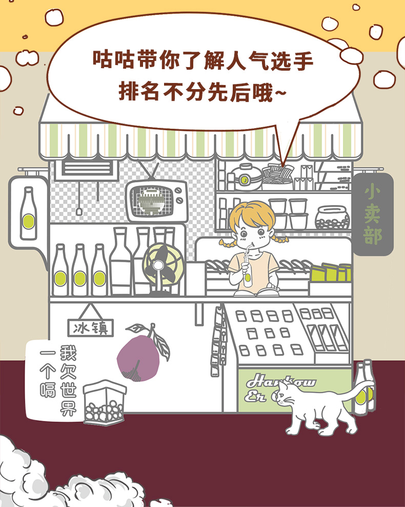 武汉汉口二厂 国潮汽水 碳酸饮料 275ml*7瓶 图6