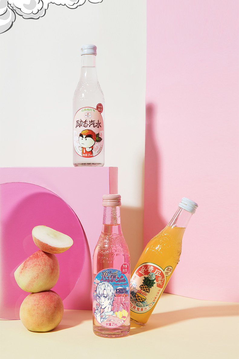 武汉汉口二厂 国潮汽水 碳酸饮料 275ml*7瓶 图7