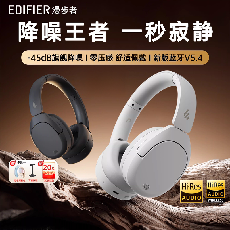 Edifier W830Nb Bluetooth Headset, Head-Mounted Active Noise Reduction, Dual Gold-Standard Wireless Headset, Sports Gaming E-Sports