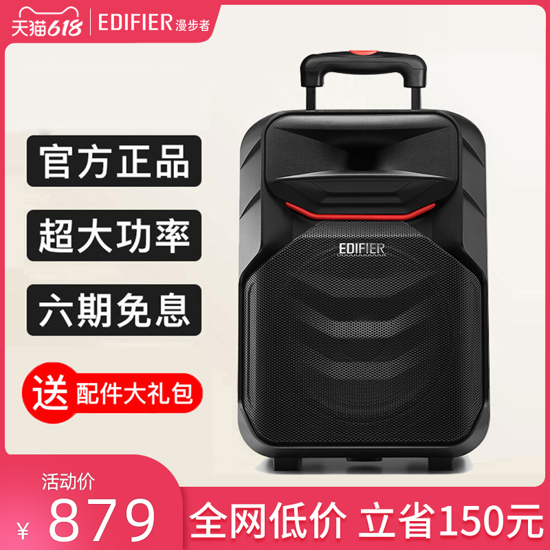 Comber PP308 outdoor Bluetooth square dance sound with wireless microphone mobile portable pull-lever speaker sleeve