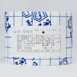 Дышащая лента, водостойкий пластырь из нетканого материала