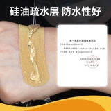 Эластичный дышащий лейкопластырь, износостойкие водонепроницаемые медицинские напяточники, 20 штук