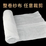 Медицинская асептическая марлевая рулонная заправка для бытовой еды для бытовой еды для домашнего фильтра ткани осадочные медицинские ремешки повязка