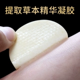 海氏海诺 Движение по связям с болезнью быстрая наклейка анти -хало рвота, хоб, чтобы остановить рвоту самолета, чтобы облегчить путешествия по путешествиям.