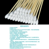 Одноразовые антибактериальные хлопковые детские ватные палочки для домашнего использования