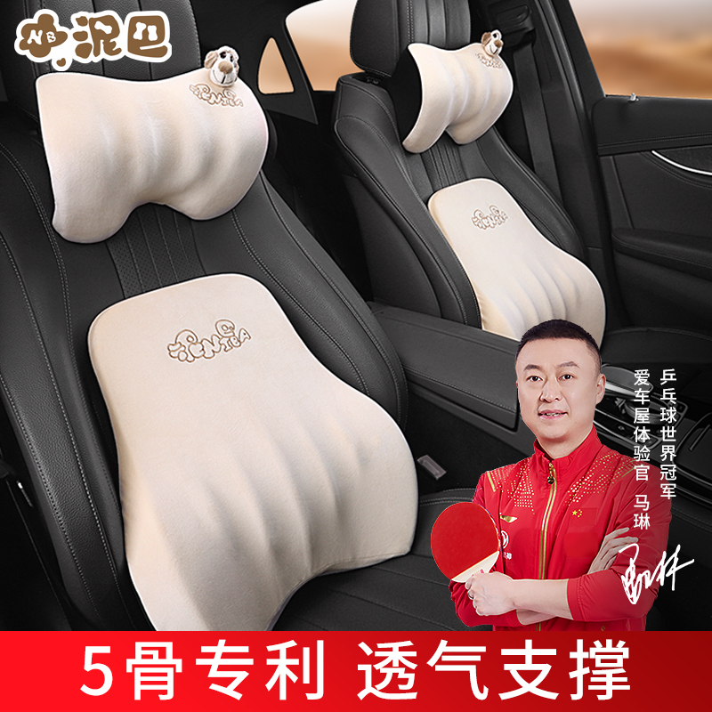 Car cushions waist cushion seat waist rest for pillows car waist pillows backrest car cushions padded waist pillow cartoon dolly lumbar support-Taobao
