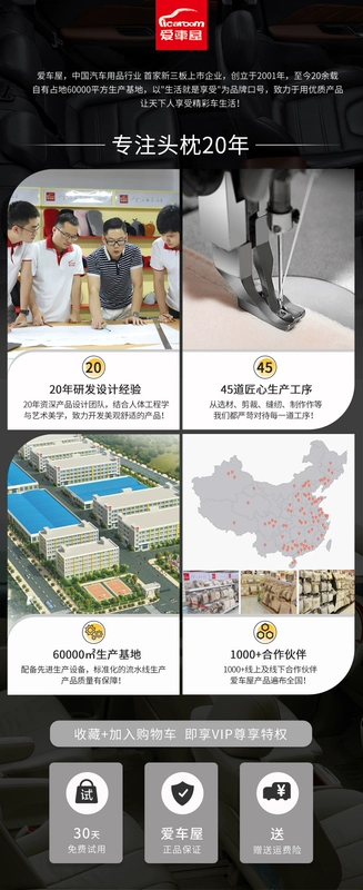 Gối tựa đầu ô tô, gối kê cổ, đệm, gối kê cổ ô tô hàng không Maybach, gối kê cổ ô tô đốt sống cổ, Mercedes Benz BMW gối tựa đầu xe ô tô