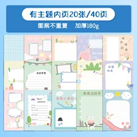 Есть темы/20 фотографий (утолщен 180 г) нет подарка