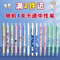 中 Дайте 3 нейтральной ручки на полных 2 частях