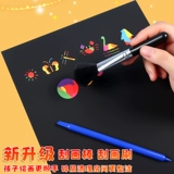 Бумага для рисования для школьников, бумажная сетка, скретч картина, игрушка для детского сада для мальчиков, популярно в интернете