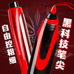 High-Tech Rollerball Pen for Teachers, Red Pen for Correcting Homework, Quick-Drying Retractable Gel Pen, High-Quality Red Ink Pen for Students to Take Notes and Correct Mistakes, Black Pen for Practice Questions, 0.5mm