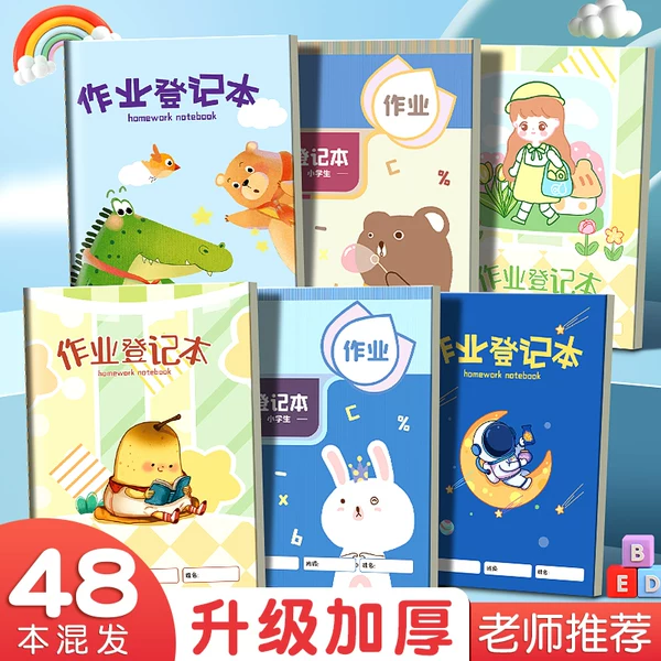 Товары от senmu旗舰店