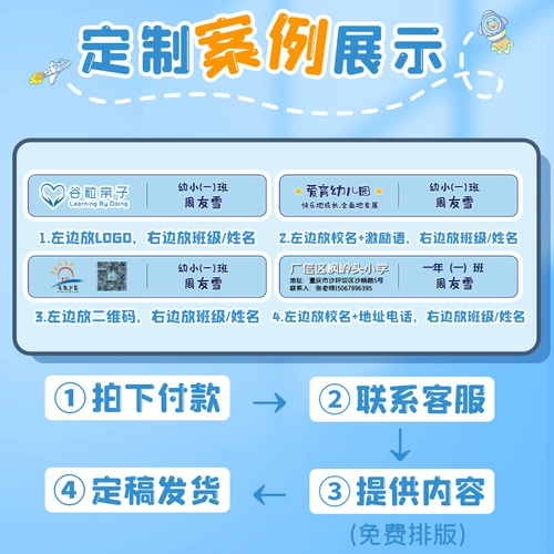 Детский книга роста, детское руководство по садоводству для детского сада для школьников, делается под заказ