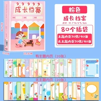 Внутренние страницы плагина-модуль-монастырь-пакет/80.