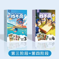 2 модели [Средний + Продвинутый] 4-10 лет, 120 игровых сцен