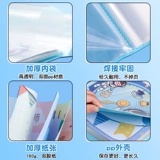 Детский книга роста, детское руководство по садоводству для детского сада для школьников, делается под заказ