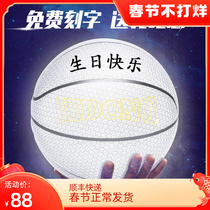 Marbury reflective basketball trembles luminous 7 white fluorescent youth basketball custom lettering gift