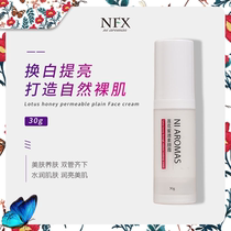 NFX Lotus Honey Skin Cream Moisturizing Skin Moisturizing Skin Foundation Skin Care Two-in-One Plant Extract