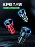Mazda Car Charger Angke Saira Cx5 Atzma 3 лошади, 6 звезд, USB -сигарета зарядка