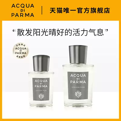 (Official) Palma Water Cronia Pure Cologne 20 50ml Neutral